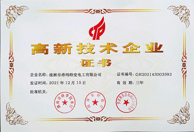 微信圖片_20221020125118.jpg