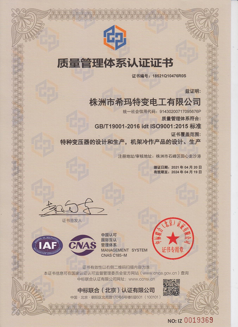 微信圖片_20221020125125.jpg
